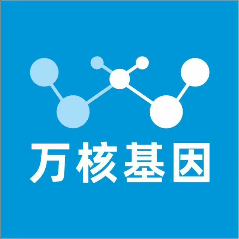 肇庆高要区万核基因亲子鉴定